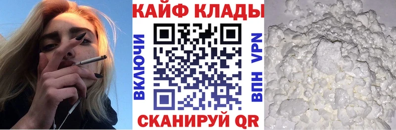 Какие есть наркотики Городовиковск Амфетамин ссылка на мегу ONION ГАШ Мефедрон Марихуана А ПВП COCAIN