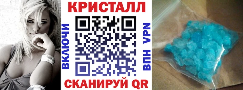 Amphetamine 97%  Городовиковск 