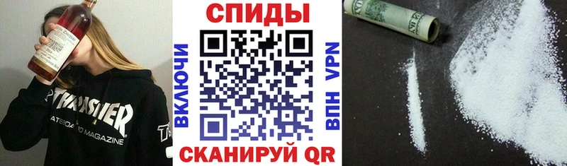 Amphetamine VHQ Городовиковск