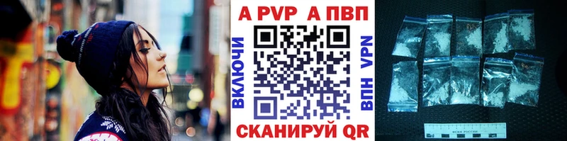 Alfa_PVP VHQ  мега ссылка  Городовиковск 