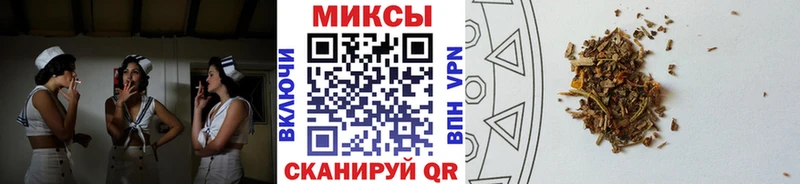 Бутират бутик  Городовиковск 