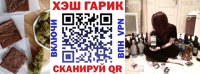 Cannafood конопля  ссылка на мегу рабочий сайт  Городовиковск 