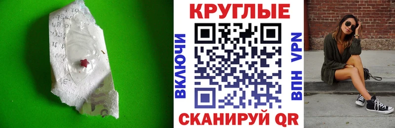 наркотики  Городовиковск  ЭКСТАЗИ mix 