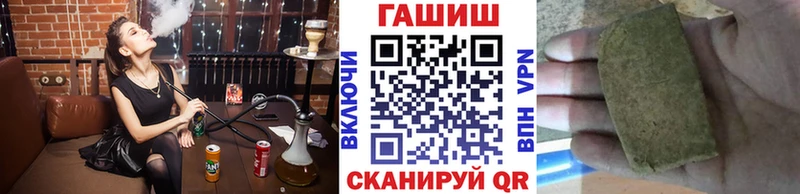 маркетплейс как зайти  наркотики  Городовиковск  Гашиш Ice-O-Lator  ОМГ ОМГ зеркало 