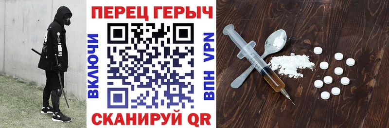 ГЕРОИН герыч  купить наркотики сайты  Городовиковск 