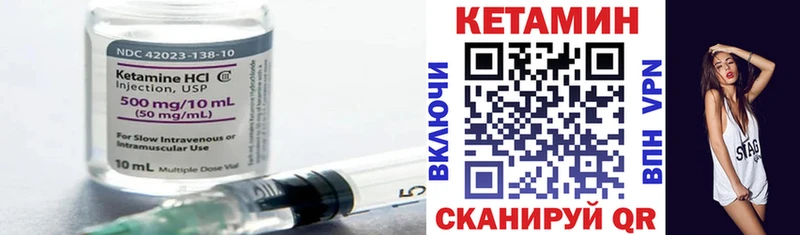 продажа наркотиков  Городовиковск  ОМГ ОМГ онион  Кетамин ketamine 