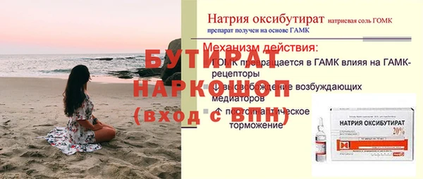 гидропоника Белоозёрский