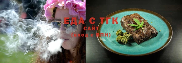 MDMA Белокуриха