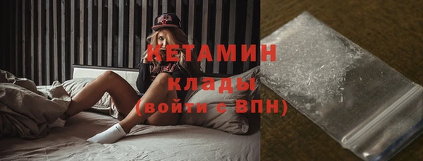 MDMA Белокуриха