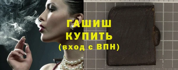 MDMA Белокуриха