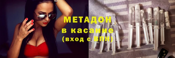 наркотики Беломорск