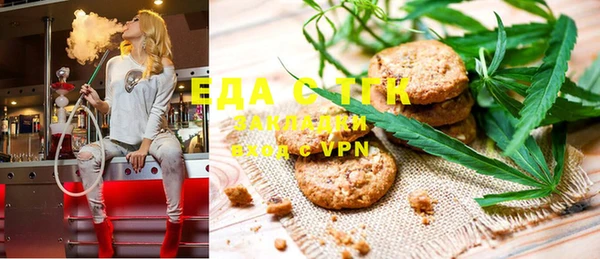 MDMA Белокуриха