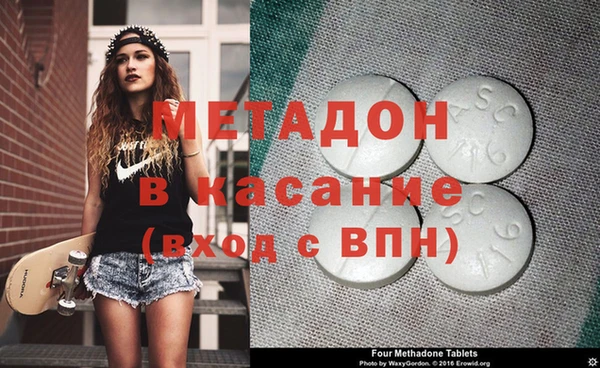 MDMA Белокуриха