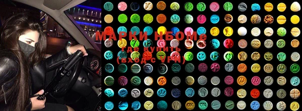 MDMA Белокуриха