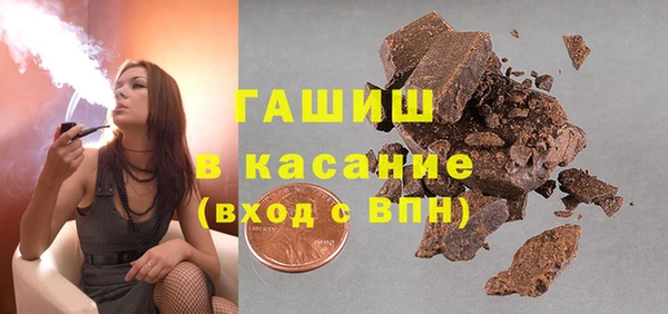 MDMA Белокуриха