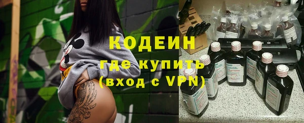 MDMA Белокуриха