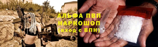 наркотики Беломорск