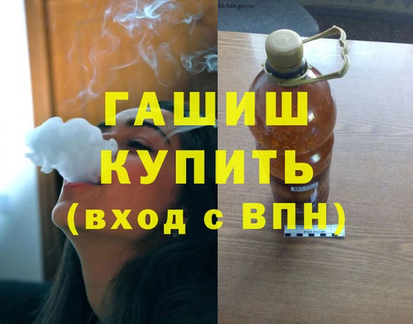 наркотики Беломорск