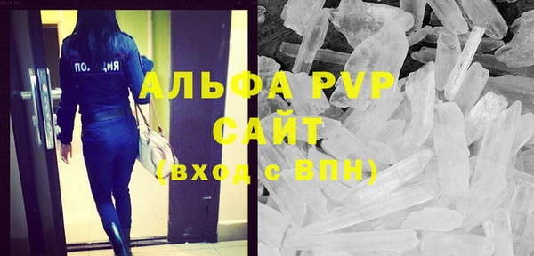 MDMA Белокуриха
