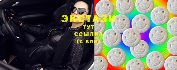 MDMA Белокуриха
