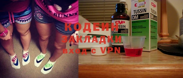 бошки Балабаново