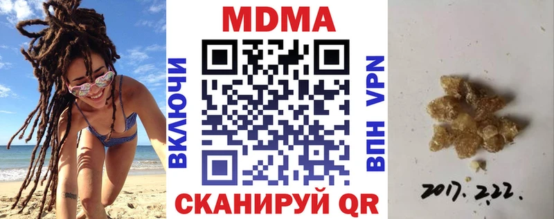 MDMA Molly  магазин  наркотиков  Городовиковск 