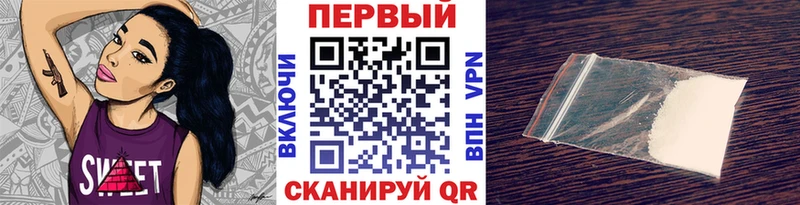 Метамфетамин Methamphetamine  даркнет сайт  гидра ссылка  Городовиковск 