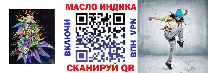 наркошоп  Городовиковск  Дистиллят ТГК концентрат 