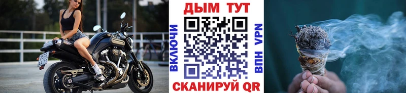 даркнет сайт omg зеркало Марихуана Ganja Городовиковск